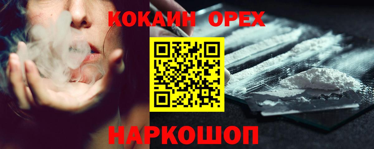 Кокаин Боливия Чапаевск