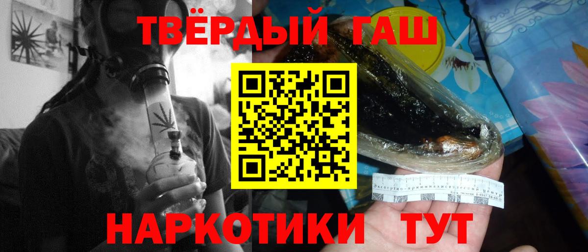 ГАШ индика сатива Чапаевск