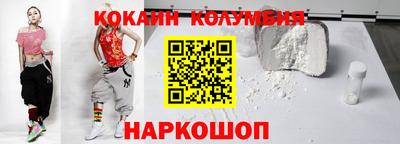 2c-b Кингисепп