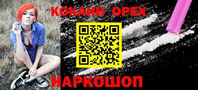 молекула духа Кимры
