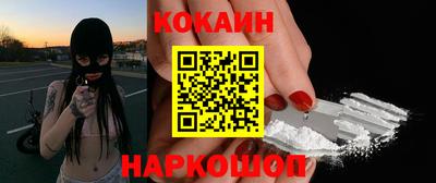 2c-b Кингисепп