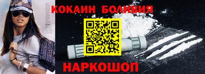 2c-b Кингисепп