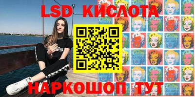 молекула духа Кимры