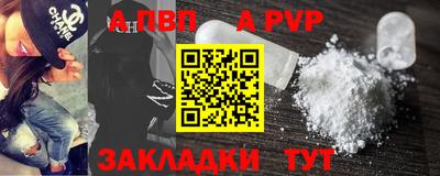 молекула духа Кимры