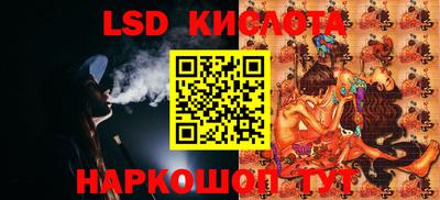 PSILOCYBIN Кинель