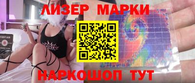 2c-b Кингисепп