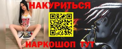 2c-b Кингисепп
