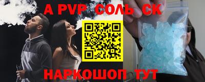 PSILOCYBIN Кинель