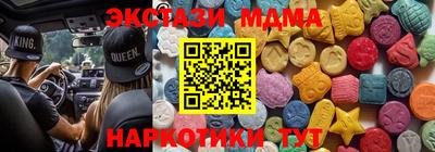 PSILOCYBIN Кинель