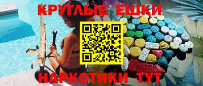 PSILOCYBIN Кинель