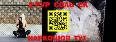 молекула духа Кимры