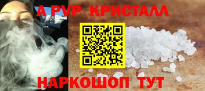 PSILOCYBIN Кинель