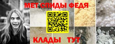 молекула духа Кимры