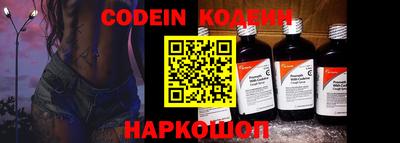 2c-b Кингисепп