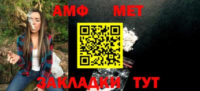 молекула духа Кимры