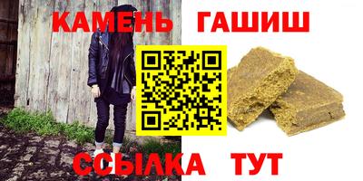 молекула духа Кимры
