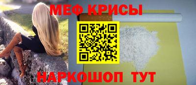 2c-b Кингисепп