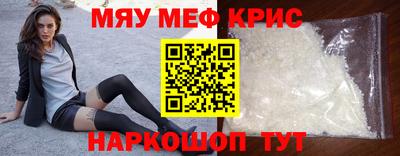 2c-b Кингисепп