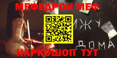 2c-b Кингисепп