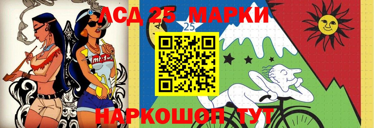 LSD-25 экстази ecstasy  Вход с VPN  Чапаевск  LSD-25 экстази кислота 