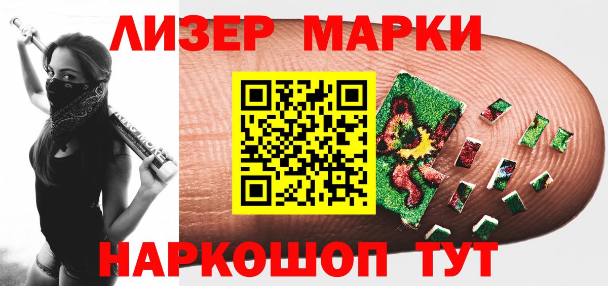 ЛСД экстази ecstasy Чапаевск