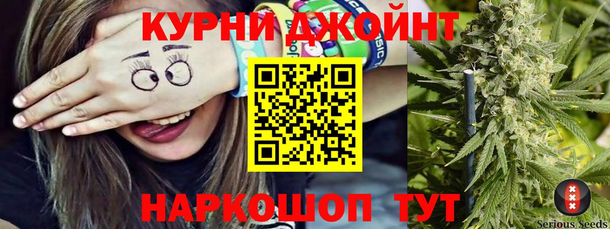 Бошки Шишки индика  Вход с VPN  Чапаевск  Бошки марихуана SATIVA & INDICA  Марихуана AK-47 