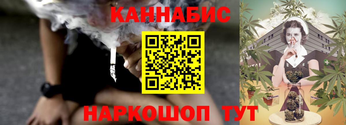Бошки Шишки SATIVA & INDICA Чапаевск